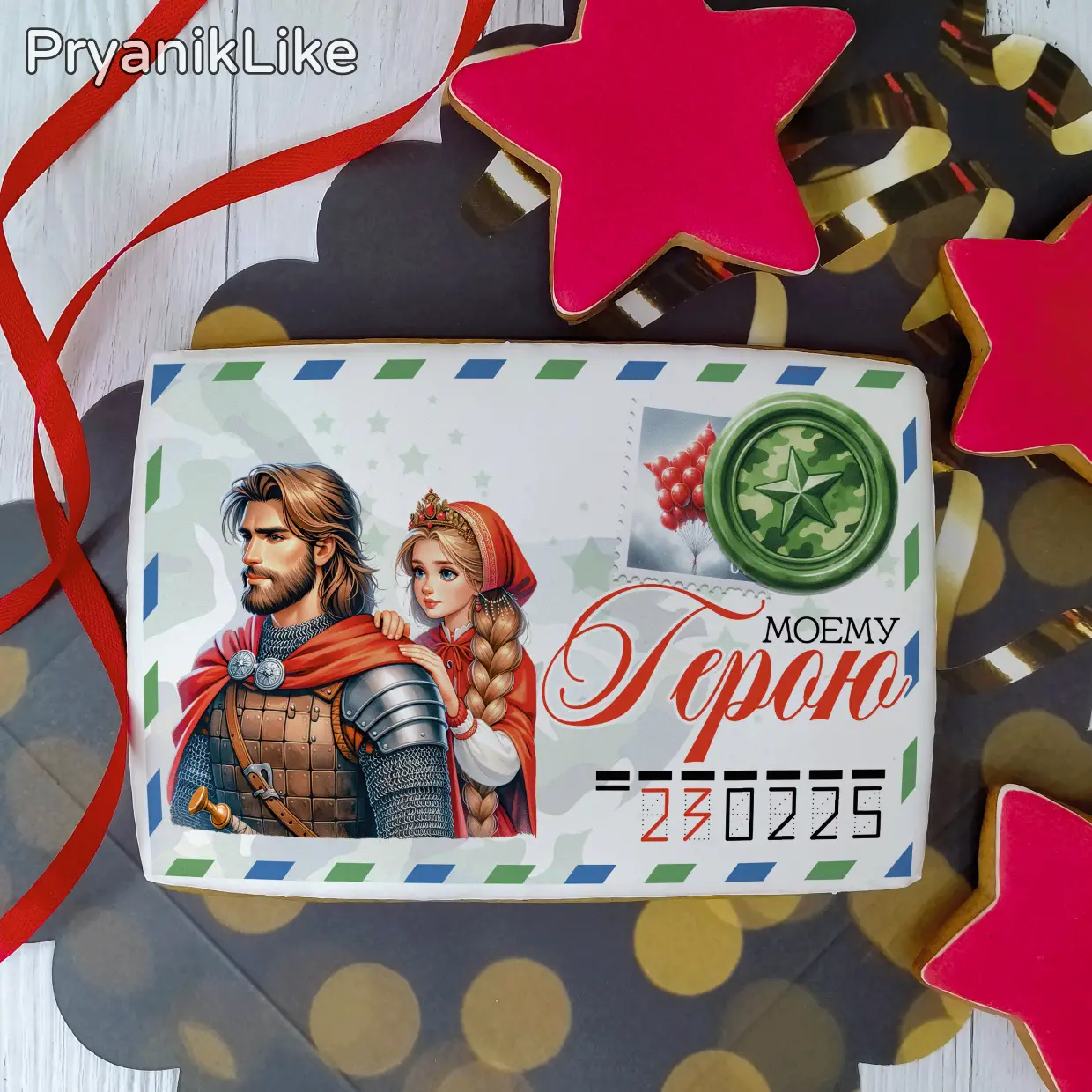 Пряник конверт (10-15 см.)